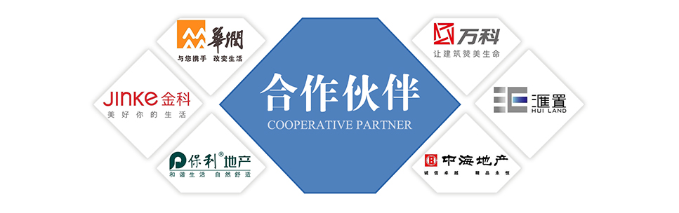 新鹏电控-合作伙伴.jpg